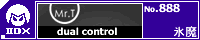 dual control/�X��