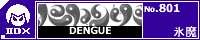 DENGUE/�X��