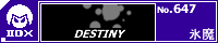 DESTINY/�X��