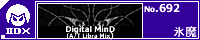 Digital MinD(A/T Libra Mix)/�X��
