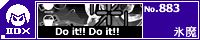 Do it!! Do it!!/�X��