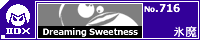 Dreaming Sweetness/�X��