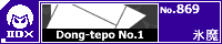 Dong-tepo No.1/�X��