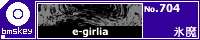 e-girlia/�X��