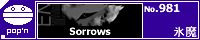 Sorrows/�X��
