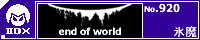 end of world/�X��