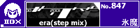era(step mix)/�X��