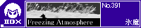 Freezing Atmosphere/�X��