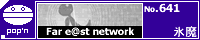Far e@st Network/�X��