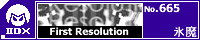 First Resolution/�X��