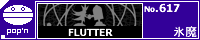FLUTTER/�X��