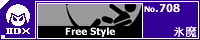 Free Style/�X��