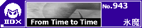 From Time to Time/�X��