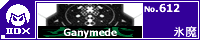 Ganymede(����)/�X��