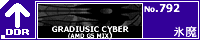 GRADIUSIC CYBER(AMD G5 MIX)/�X��