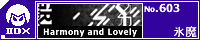 Harmony and Lovely/�X��