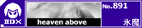 heaven above/�X��