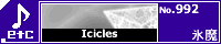 Icicles/�X��