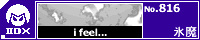 i feel.../�X��