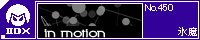 in motion/�X��
