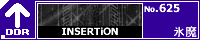 INSERTiON/�X��