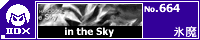in the Sky/�X��