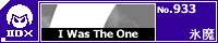 I Was The One/�X��
