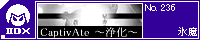 CaptivAte �`�򉻁`/�X��