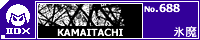 KAMAITACHI/�X��