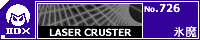 LASER CRUSTER/�X��