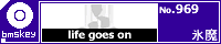 life goes on/�X��