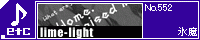 lime-light/�X��
