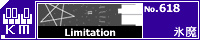 Limitation/�X��