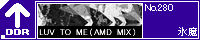 LUV TO ME(AMD MIX)/�X��