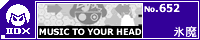 MUSIC TO YOUR HEAD/�X��