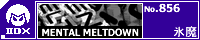 MENTAL MELTDOWN/�X��