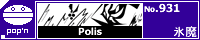 Polis/�X��