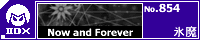 Now and Forever/�X��