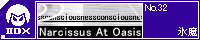 Narcissus At Oasis/�X��