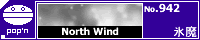North Wind/�X��