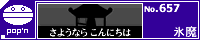 ���悤�Ȃ炱��ɂ���/�X��