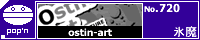ostin-art/�X��