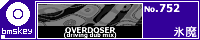 OVERDOSER(driving dub mix)/�X��