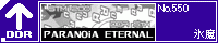 PARANOiA ETERNAL/�X��