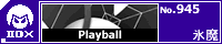 Playball/�X��