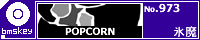 POPCORN/�X��