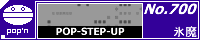 POP-STEP-UP/�X��