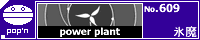 power plant/�X��