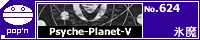 Psyche Planet-V/�X��