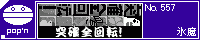 �ˊm�S��]�I/�X��